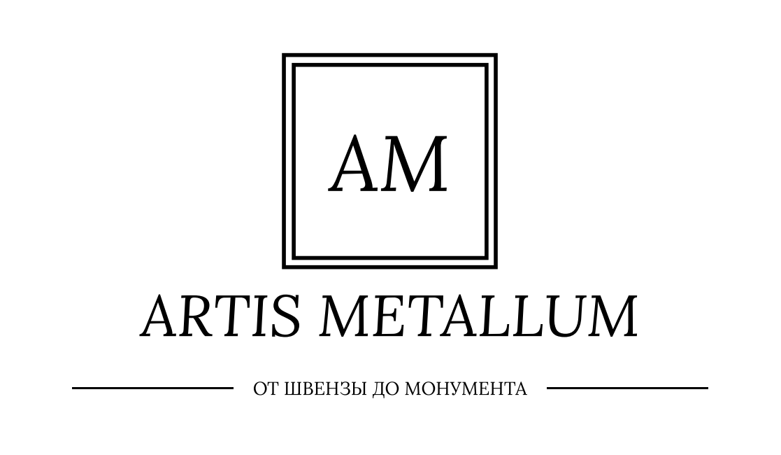 Логотип Artis Metallum